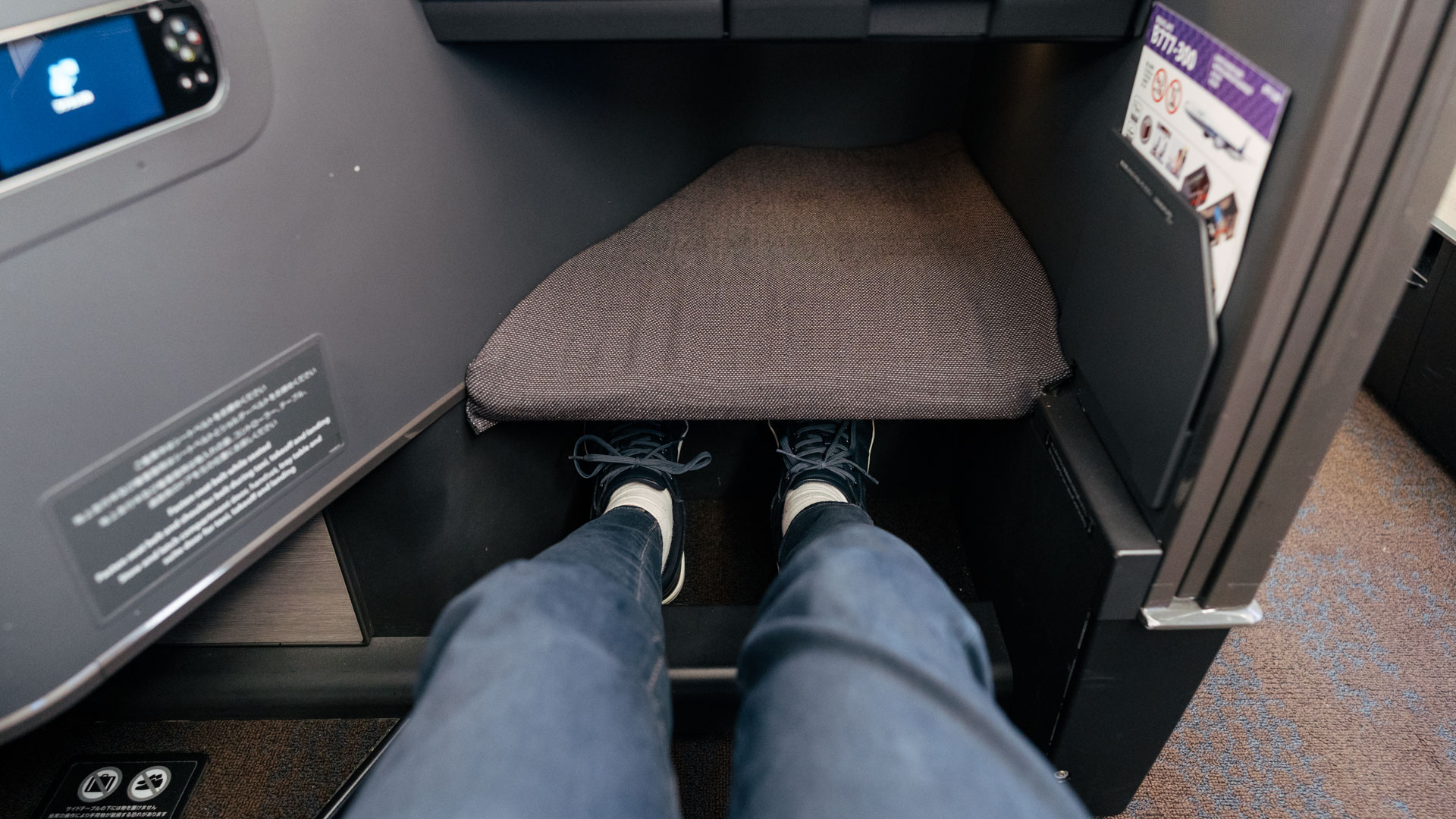 ANA Boeing 777 Business Class foot space
